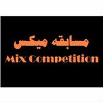اولین مسابقه Mix در سطح کل کشور